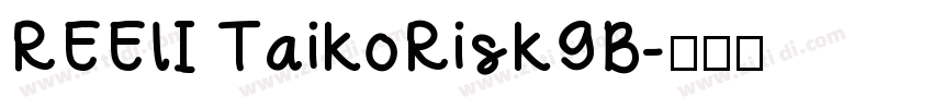 REElI TaikoRiskGB字体转换